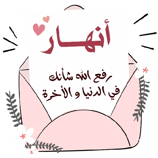 ورد الجوري 6