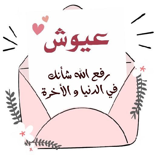 ورد الجوري 7
