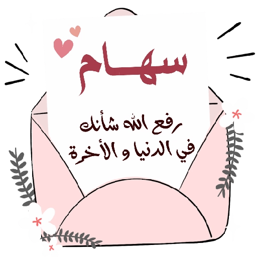 ورد الجوري 9