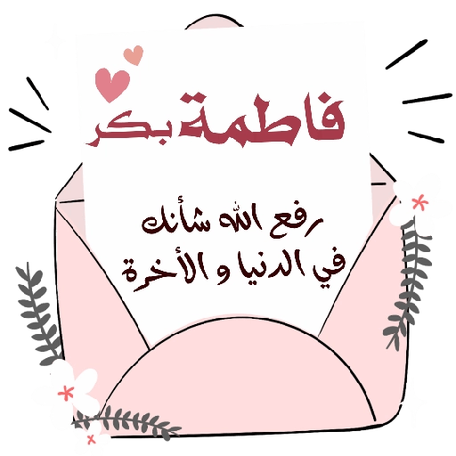 ورد الجوري 19