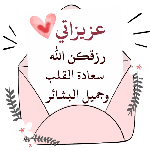 ورد الجوري 26