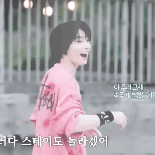 ּ   ִ   Jeongin   ִ   ͘ 9
