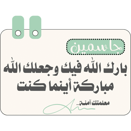 sticker