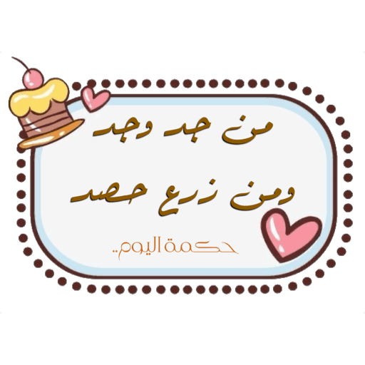 Sticker Image