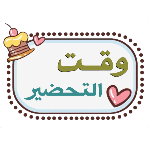 Sticker Image