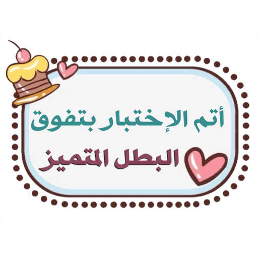Sticker Image