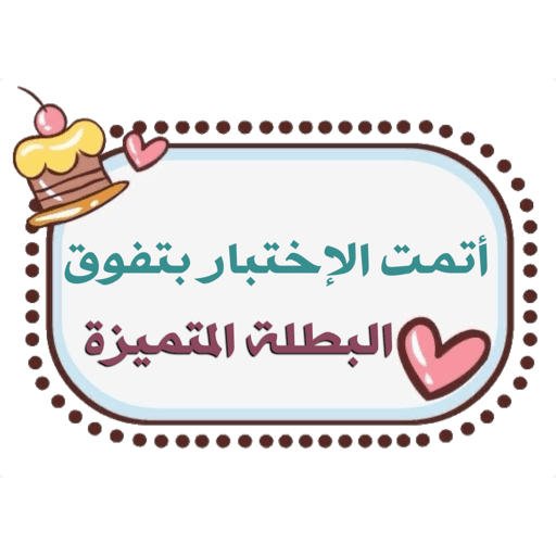 Sticker Image