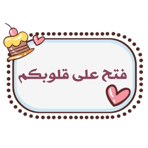 Sticker Image