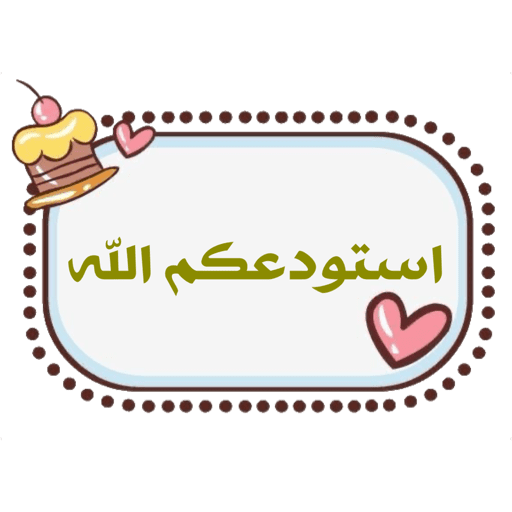 Sticker Image