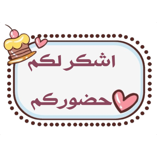 Sticker Image
