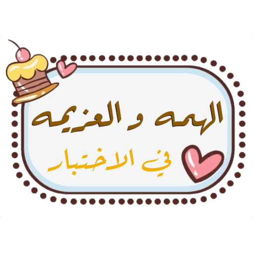 Sticker Image