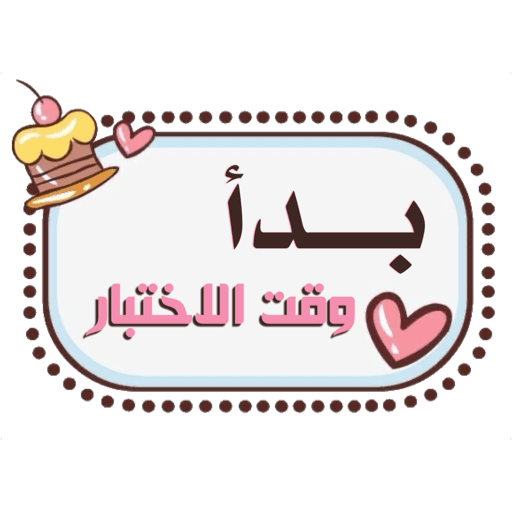 Sticker Image
