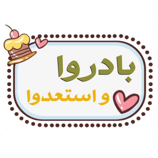 Sticker Image