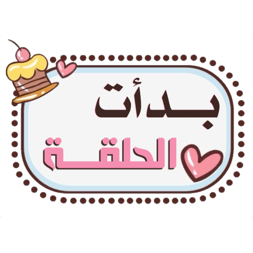 Sticker Image
