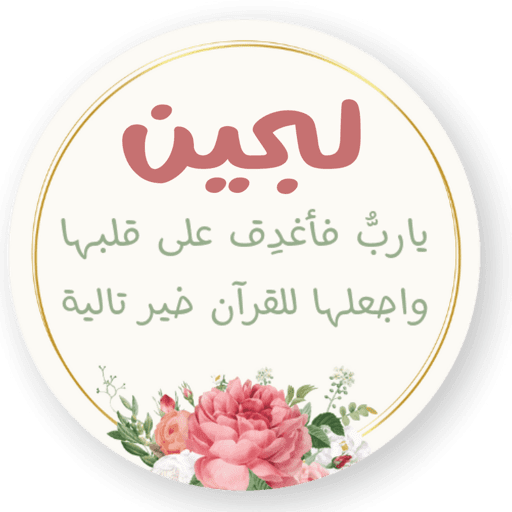 Sticker 16