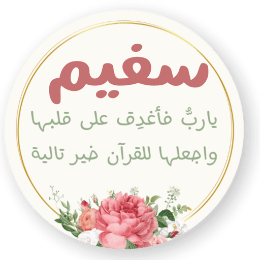 Sticker 10