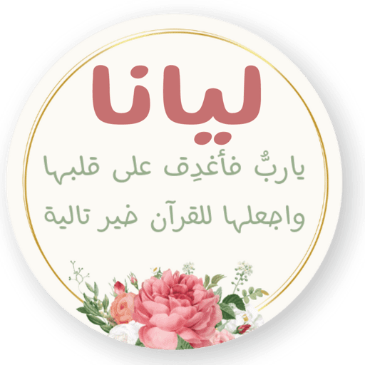 Sticker 4