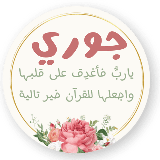 Sticker 9