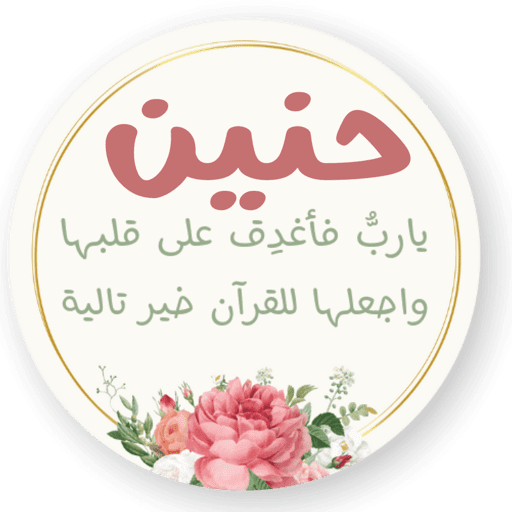 Sticker 2