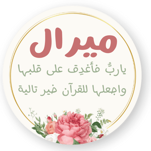 Sticker 11