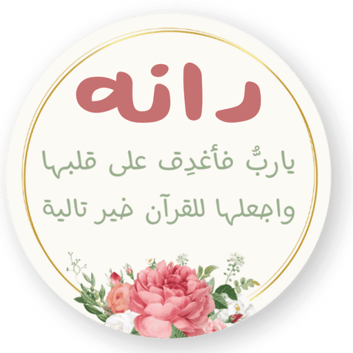 Sticker 3