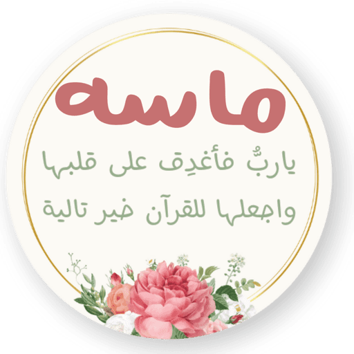 Sticker 8