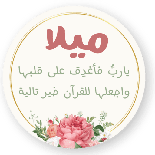 Sticker 12
