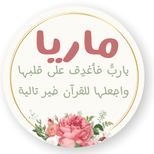 Sticker 13