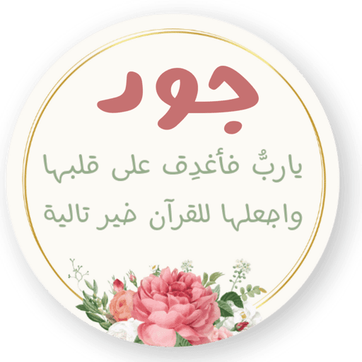 Sticker 7