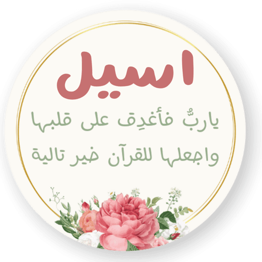Sticker 14