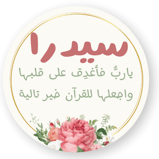 Sticker 6
