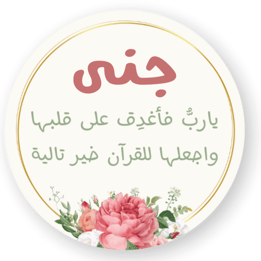 Sticker 17