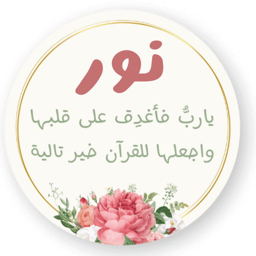 Sticker 15