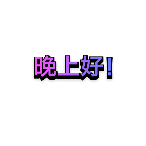 Sticker Image