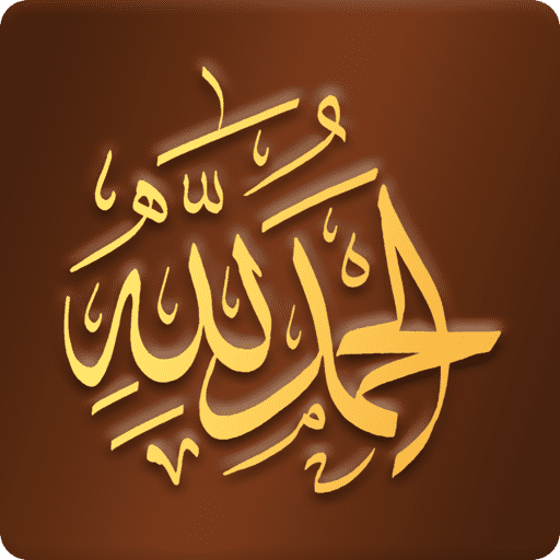 Abdul's Stickers 3.0