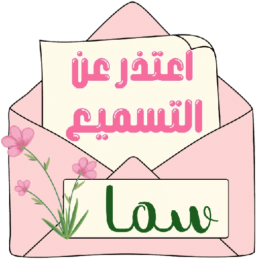 Sticker Image