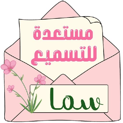 Sticker Image