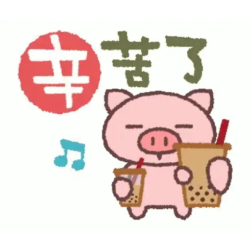 Sticker Image
