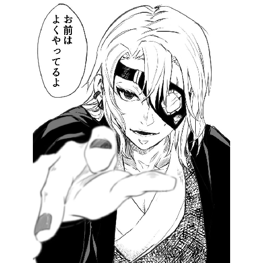 Uzui tengen 3 8