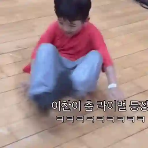 Leechan en mov. 6  10