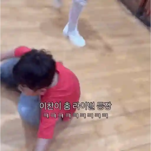 Leechan en mov. 6  9