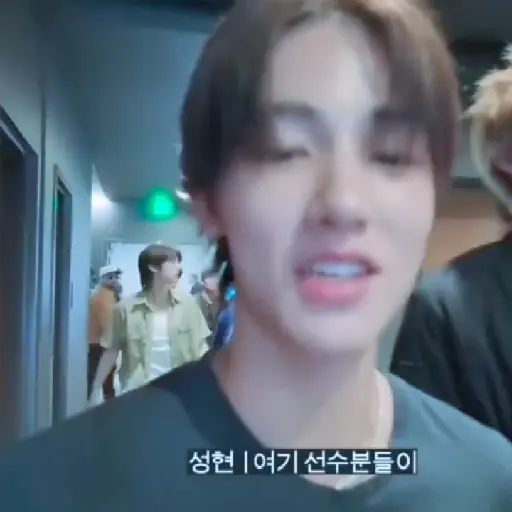 𓆷77ㅤㅤㅤ﴾ㅤㅤ Seonghyeonㅤㅤ﴿ㅤㅤㅤ🖊️ 9