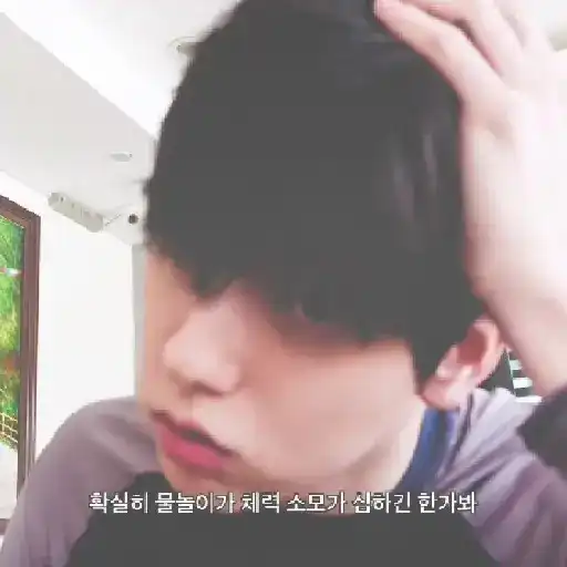 𓆷77ㅤㅤㅤ﴾ㅤㅤSoobinㅤㅤ﴿ㅤㅤㅤ🖊️ 3