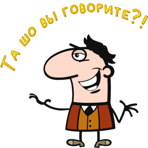 Одесса 1
