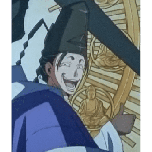 The elusive Samurai 2