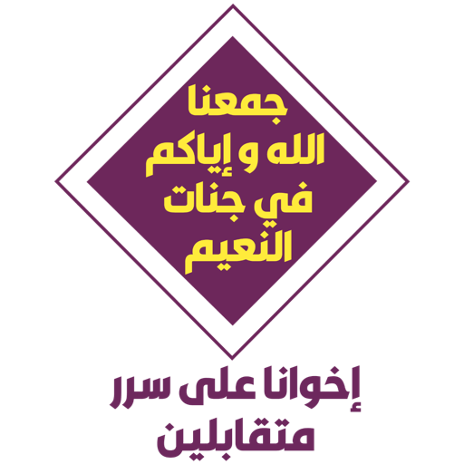 استیکر 8