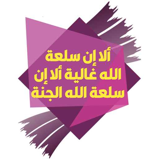 استیکر 4