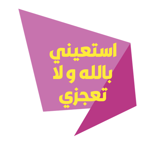 استیکر 3