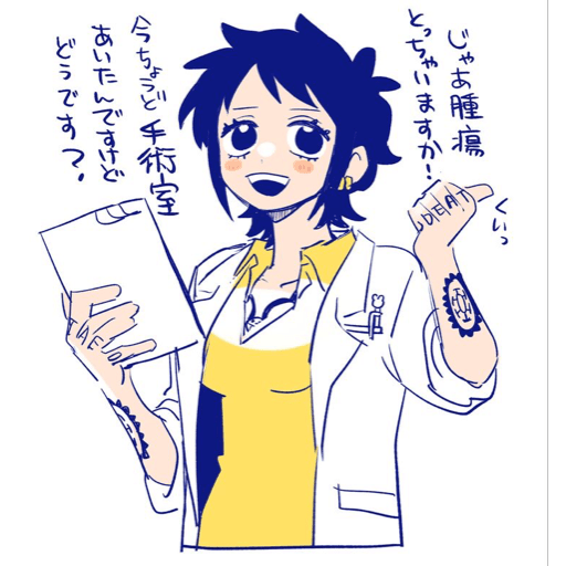 Law fem 6