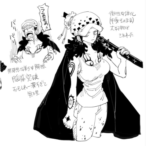 Law fem 5